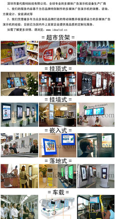 工廠直供，靈活觸達 立式可移動液晶廣告機的市場優(yōu)勢與選購指南