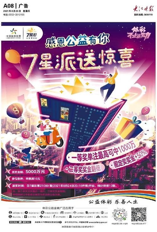 廣告LED燈箱制作 從設(shè)計(jì)到安裝的全面指南