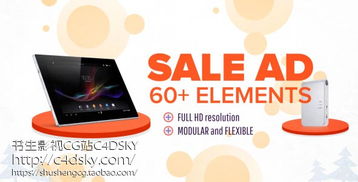 解鎖創(chuàng)意營(yíng)銷 免費(fèi)獲取電視購(gòu)物風(fēng)格的商品促銷展臺(tái)與LED燈箱制作模板